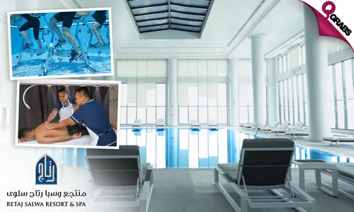 Relaxing Spa Packages for Ladies & Men at Retaj Salwa Resort & Spa!